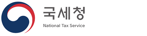 국세청 로고